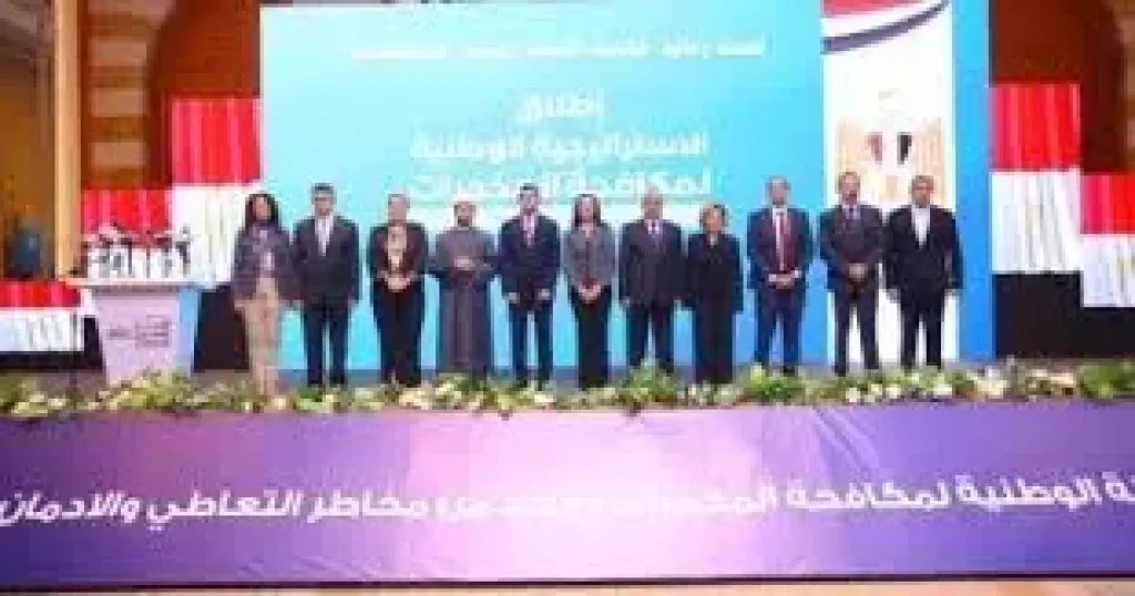 مؤتمر اللجنة الوطنية لمكافحة المخدرات