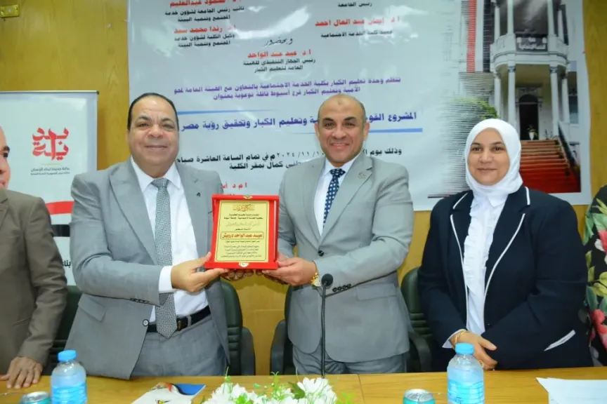 نايب رئيس جامعة أسيوط 