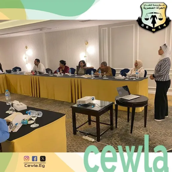 لقاء قضايا المرأة 
