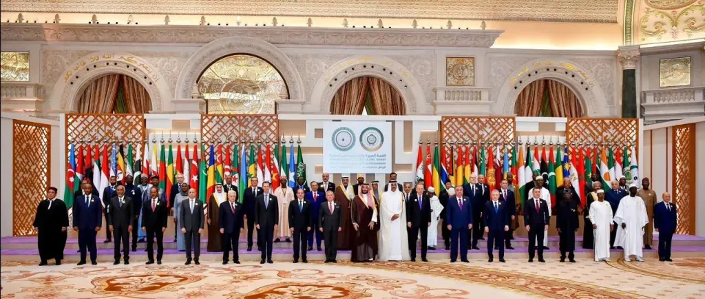 القمة العربية الإسلامية 
