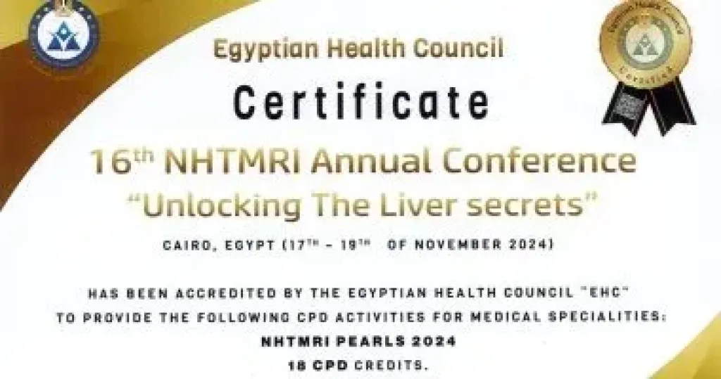 اعتماد المؤتمر من المجلس الصحي المصري