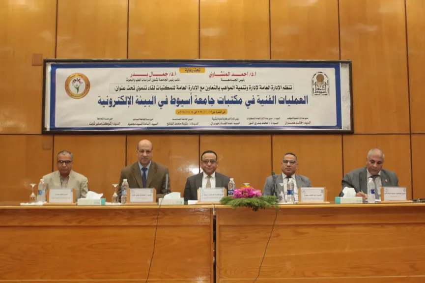 جانب من الندوة 