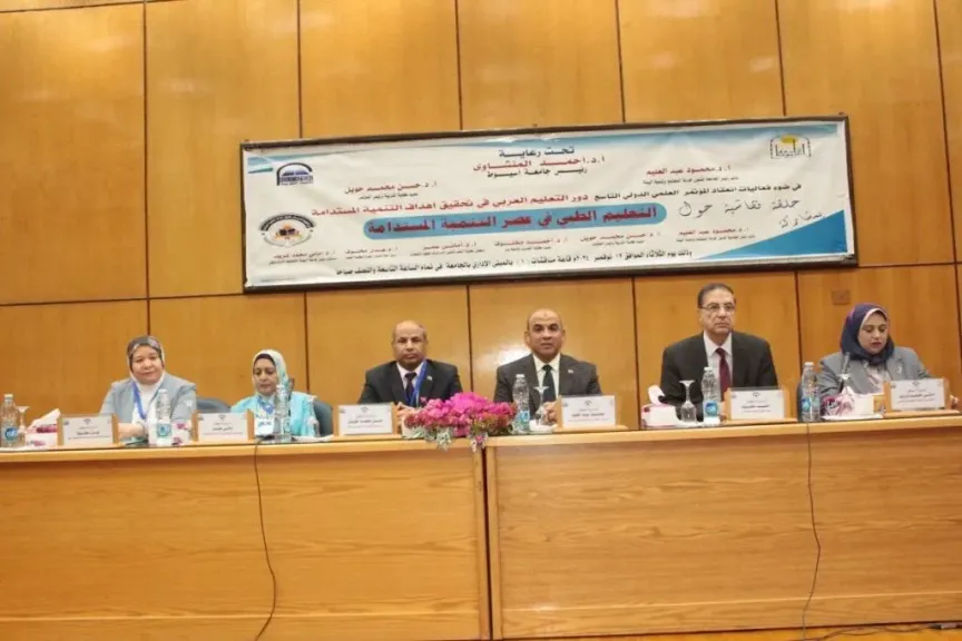 رئيس جامعة 