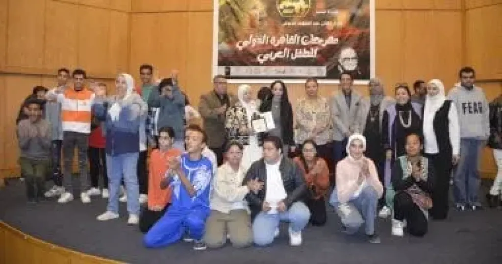 الدورة الثانية من مهرجان الطفل العربي