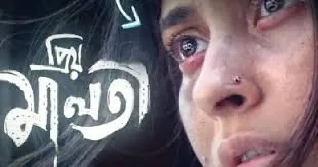 فيلم عزيزتي مالوتي