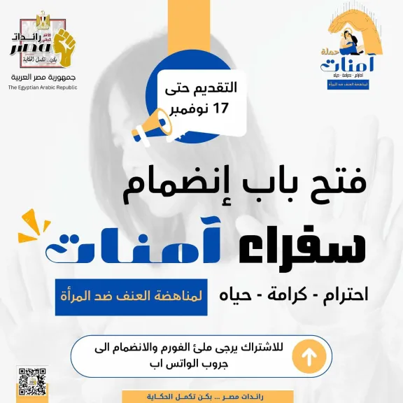 الشعار 