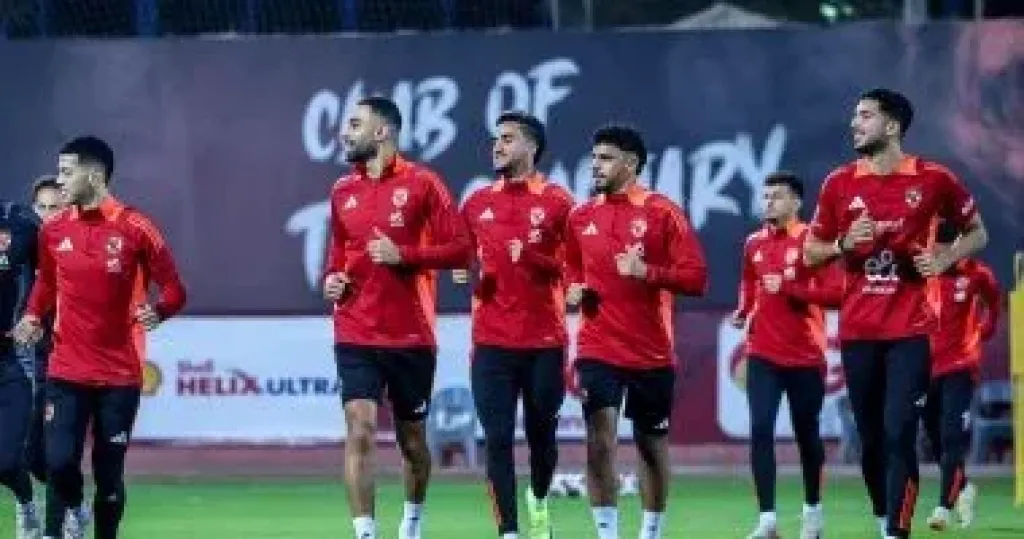 الأهلي