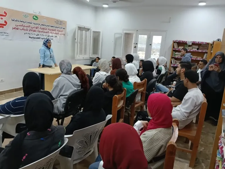 جانب من الفعاليات 