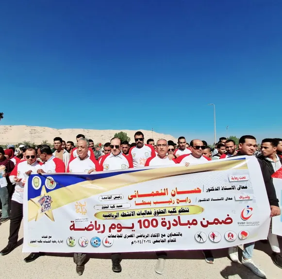 انطلقت مسيرة  فى حب مصر من كلية حقوق سوهاج