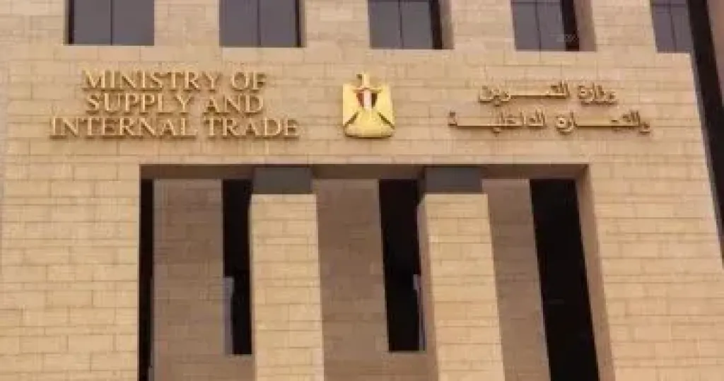 الداخلية