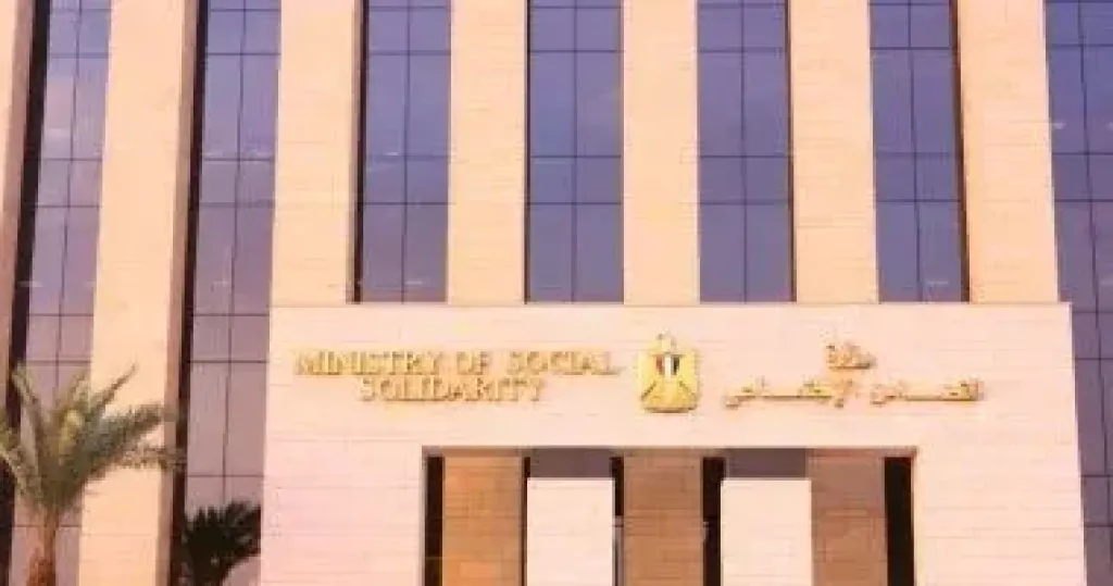 التضامن