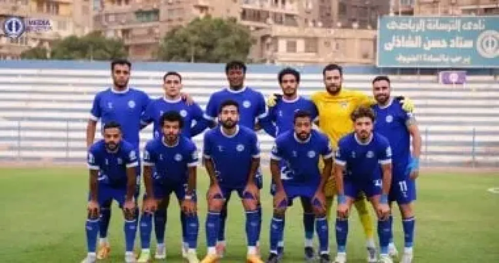 الترسانة