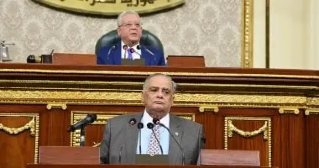 مجلس النواب