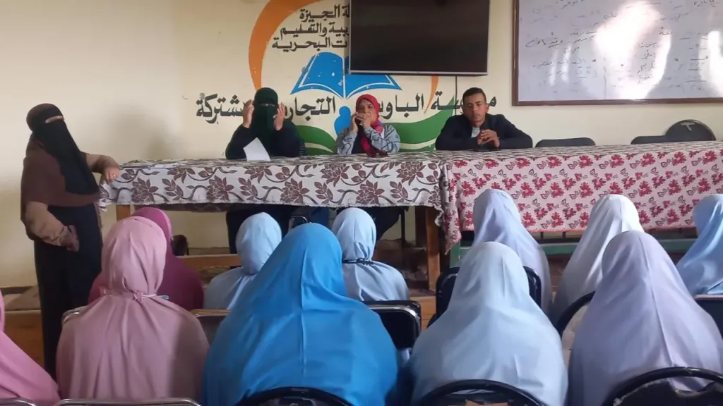 قضايا المراه 