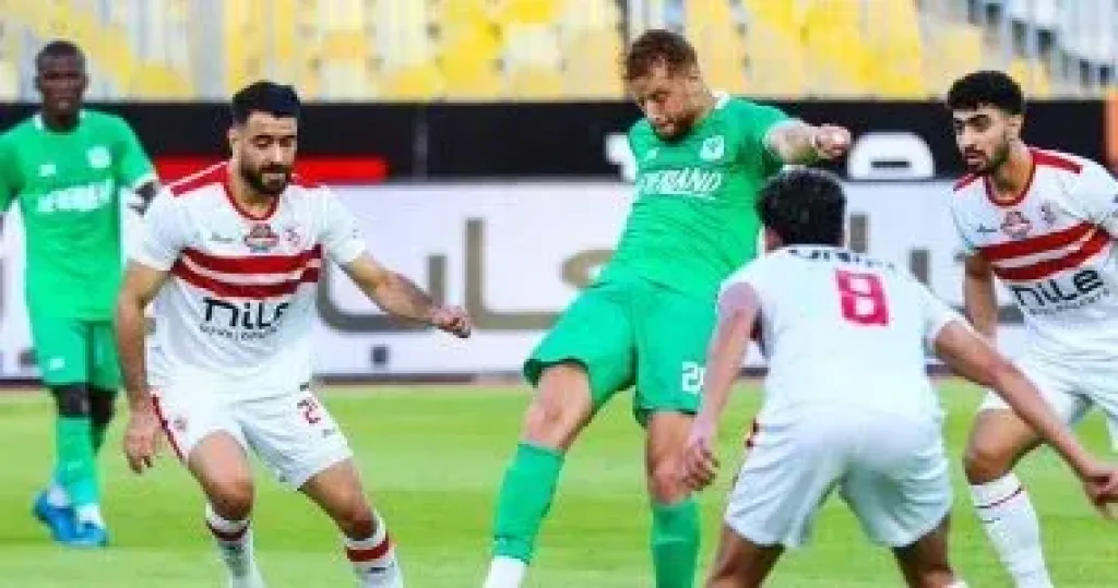 المصري والزمالك