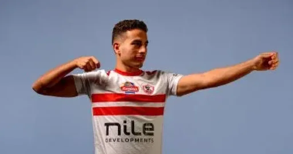 محمد حمدى لاعب الزمالك