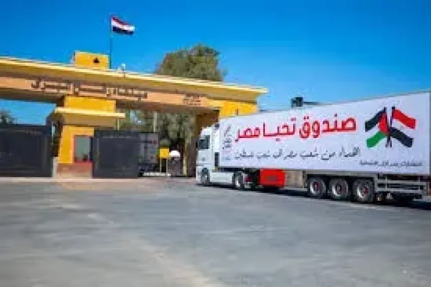 مساعدات 