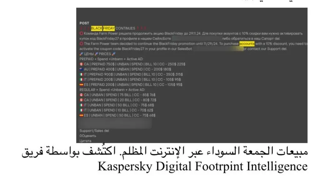 كاسبرسكي-