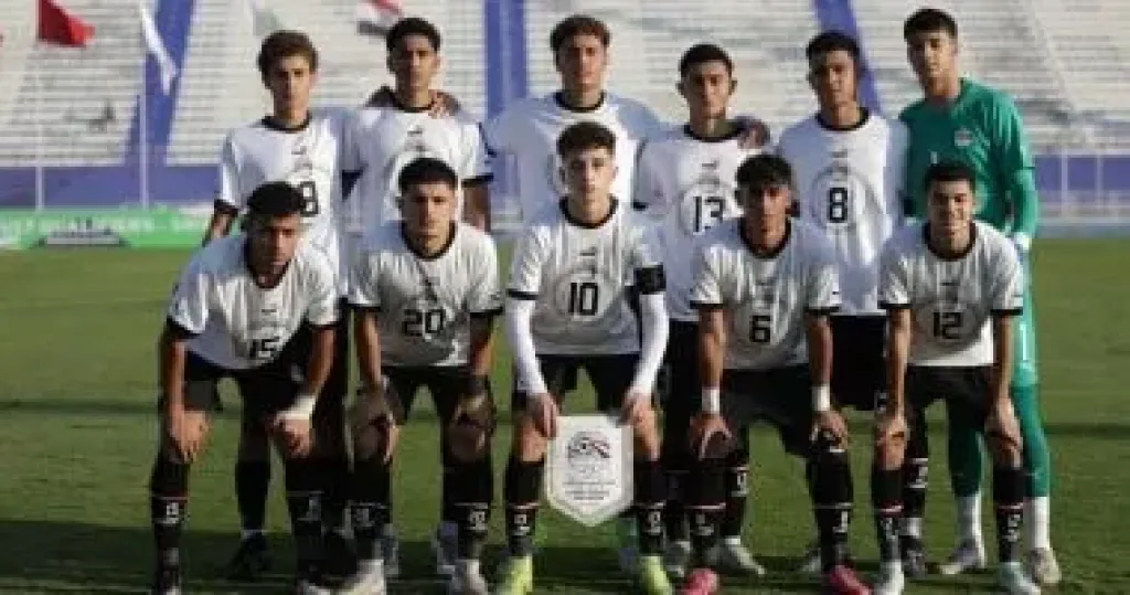 منتخب الناشئين