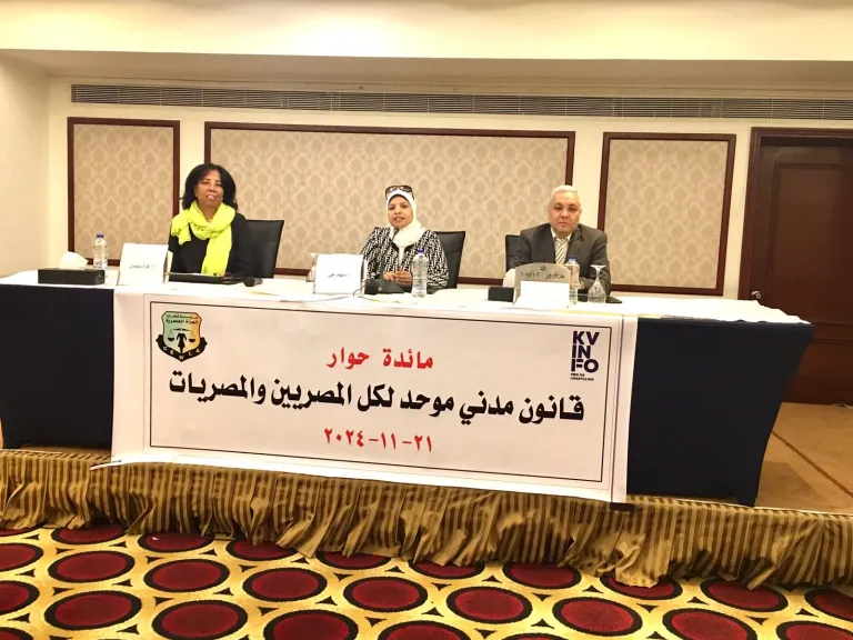 مؤسسة قضايا المرأة 
