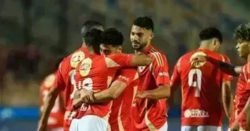 الاهلي 
