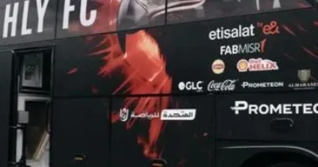 حافلة الأهلي