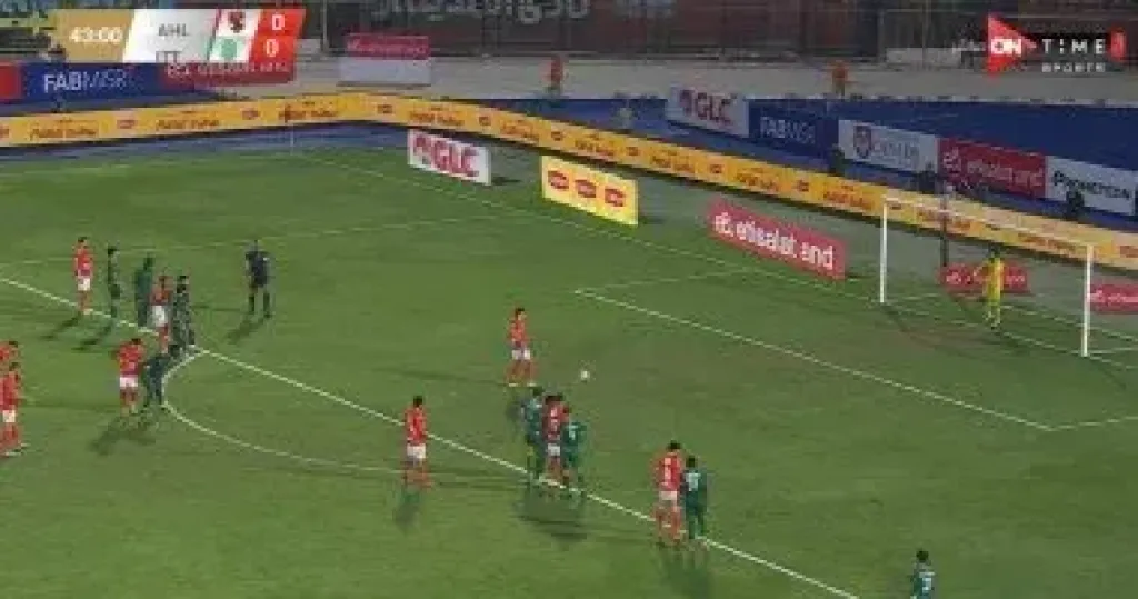إمام عاشور يهدر ركلة جزاء