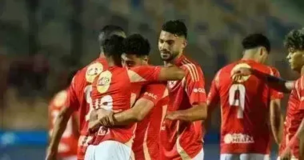 الأهلى