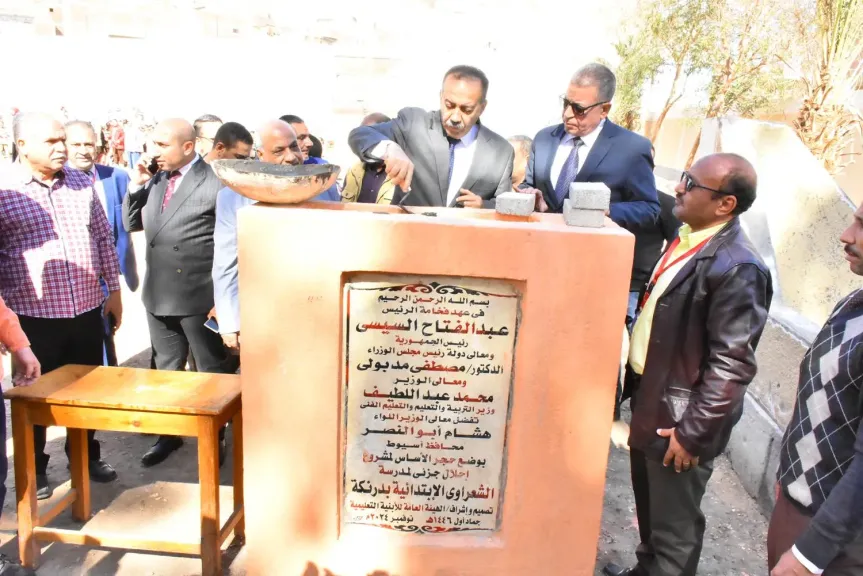 محافظ أسيوط 