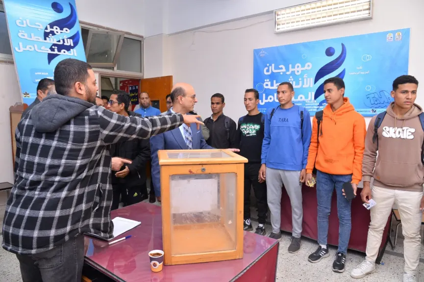 رئيس جامعة 