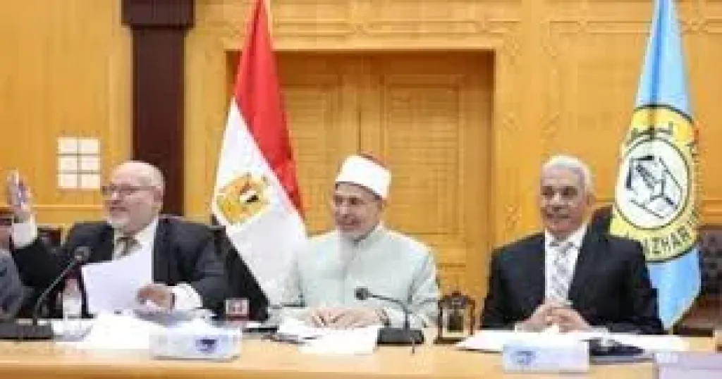 جامعة الأزهر 