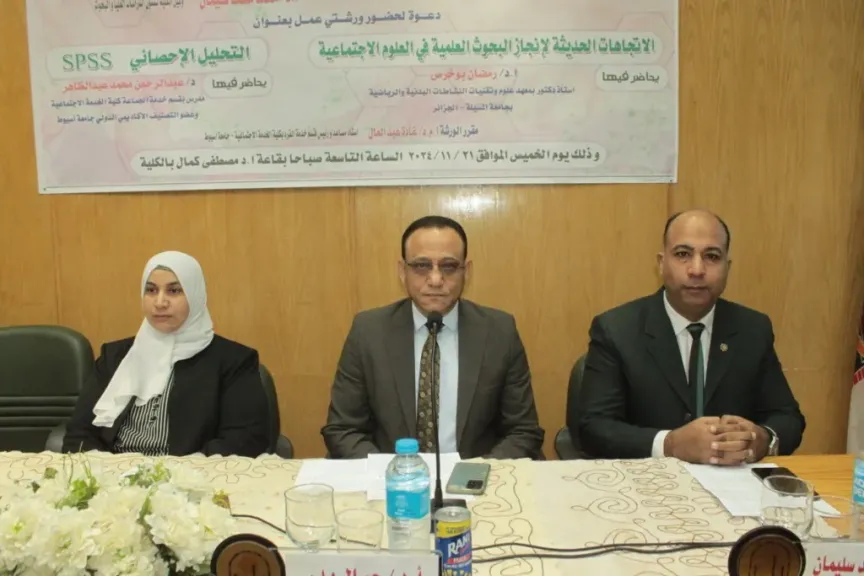 نايب رئيس جامعة أسيوط 