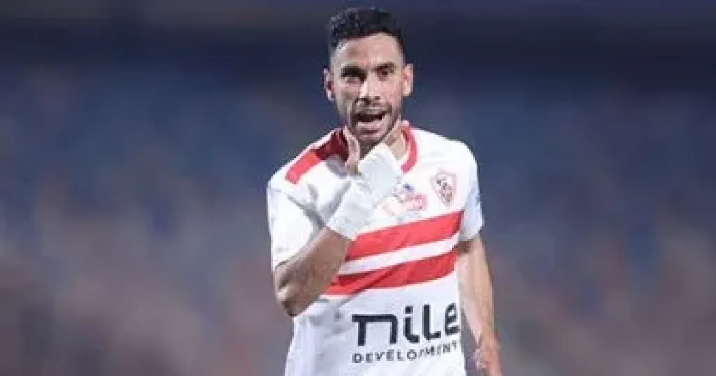ناصر ماهر لاعب الزمالك