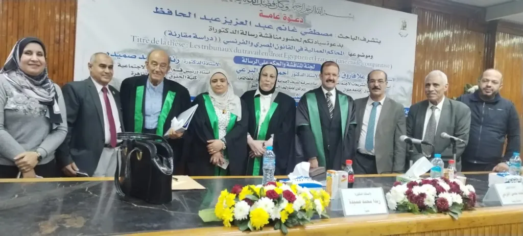 الباحث مصطفى غانم يحصل على الدكتوراه