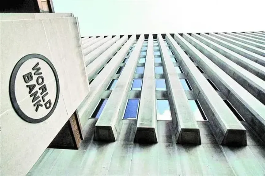 البنك الدولي 