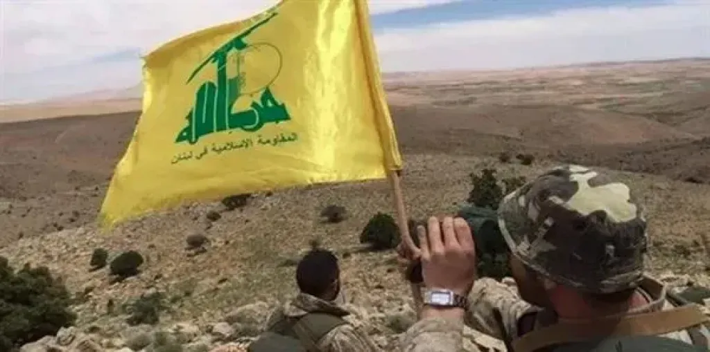 حزپ الله 