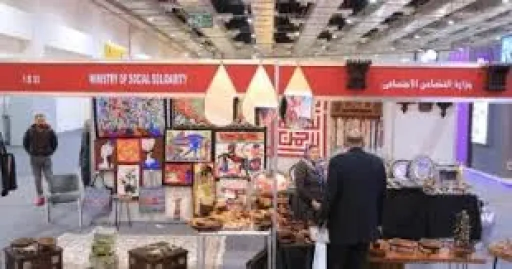 معرض للحرف اليدوية 
