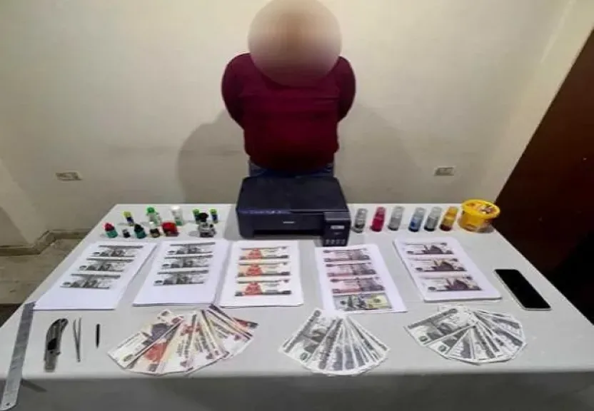 تقليد العملات