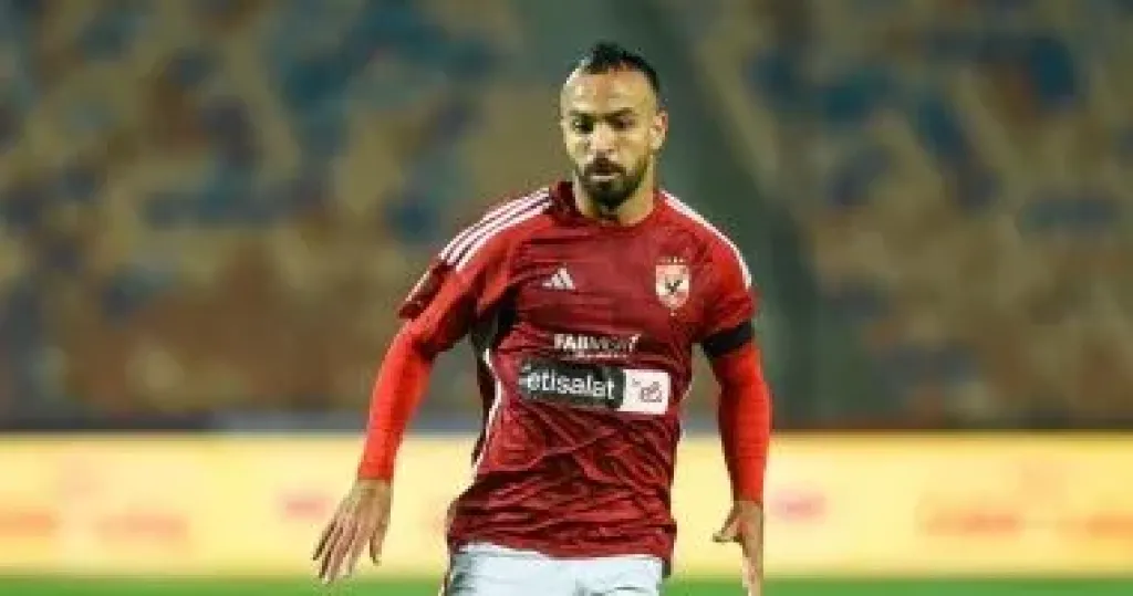 محمد مجدي أفشة صانع العاب فريق الأهلي