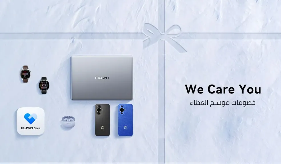 شركة هواوى
