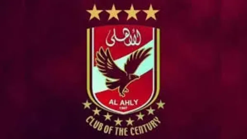 الاهلي 