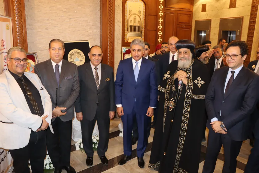 الاحتفال بالعام السبعين لتأسيس معهد الدراسات القبطية