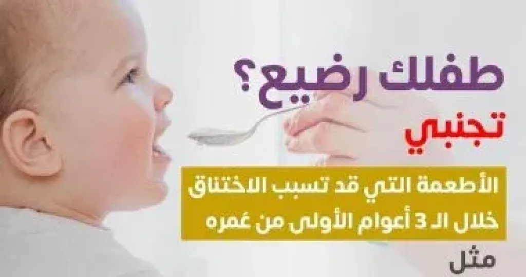 إنفوجراف وزارة الصحة