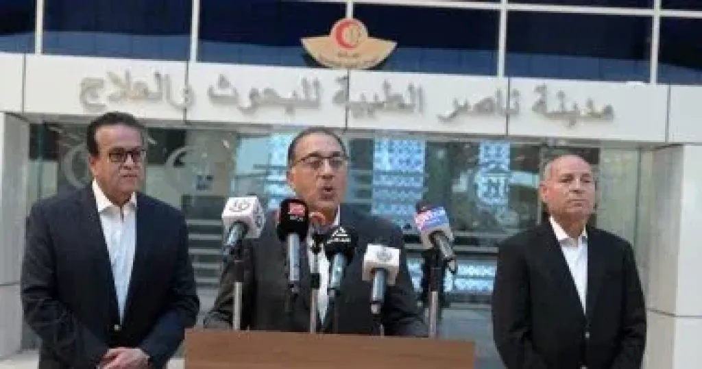 رئيس الوزراء