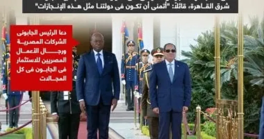 الرئيس السيسي