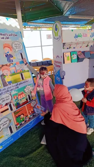  اليوم العالمي لذوي الهمم
