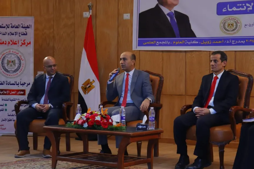 رئيس جامعة دمنهور 