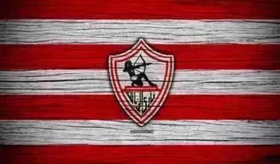 نادي الزمالك