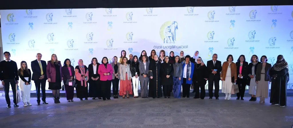 المجلس القومي للمرأة