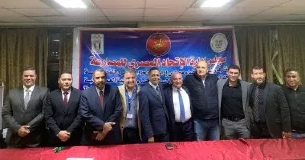 اتحاد المصارعة